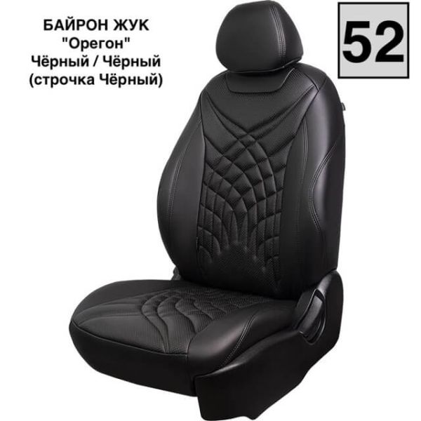 Чехлы Премиум Экокожа Байрон Президент|Жук на Nissan Note 2005-2014 г.в.