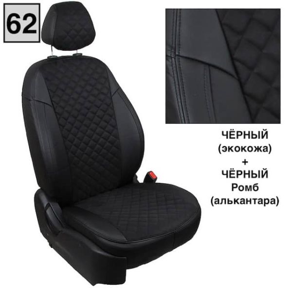 Чехлы "Автопилот" Под Заказ Чехлы "Автопилот" Под Заказ