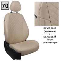 Чехлы "Автопилот" Под Заказ Чехлы "Автопилот" Под Заказ