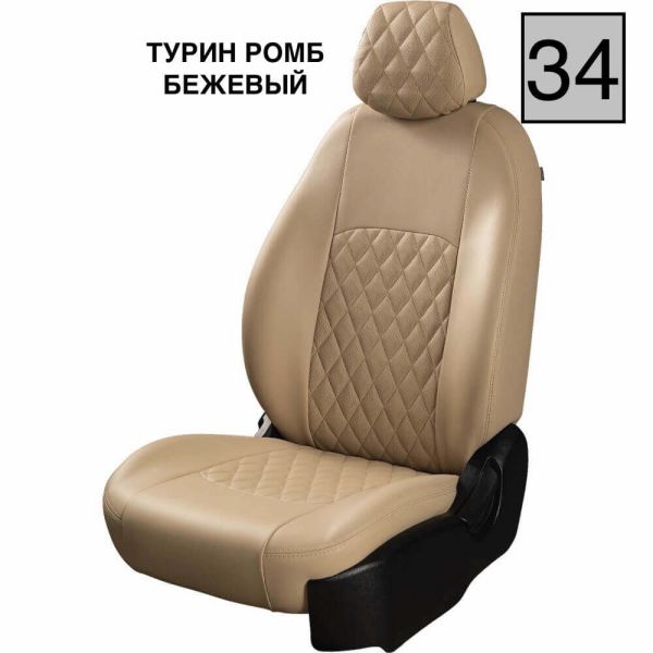 Чехлы Экокожа Турин Ромб на Hyundai i40 2012-2019 г.в.
