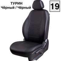 Чехлы Экокожа Турин Классик на Fiat Albea 2002-2012 г.в.