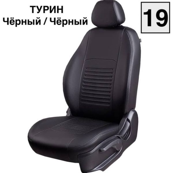 Чехлы Экокожа Турин Классик на Fiat Albea 2002-2012 г.в.
