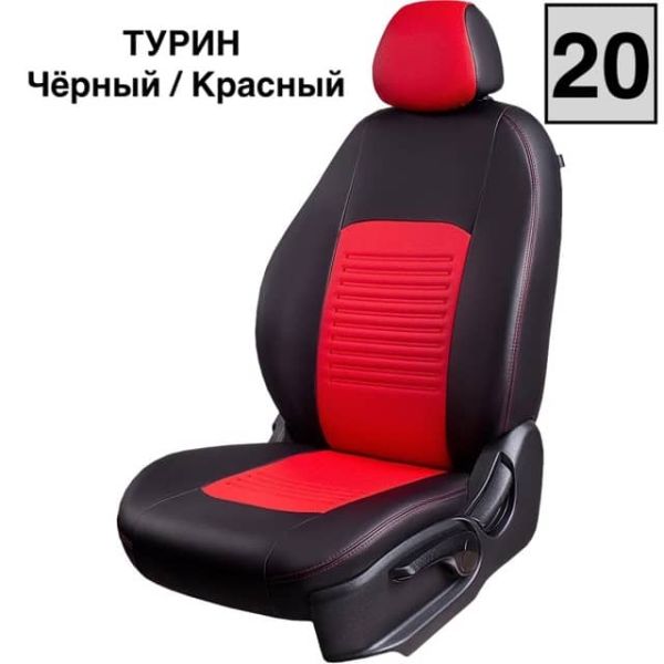 Чехлы Экокожа Турин Классик на Fiat Albea 2002-2012 г.в.