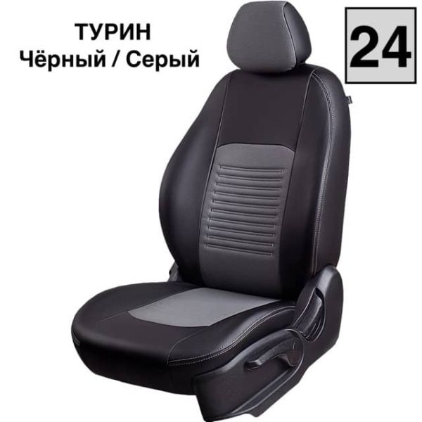 Чехлы Экокожа Турин Классик на Fiat Albea 2002-2012 г.в.